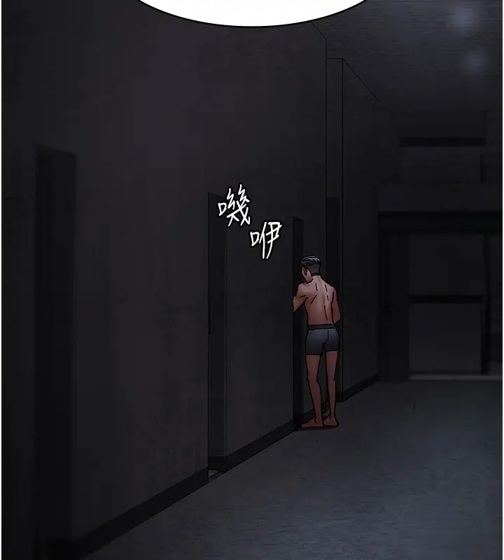 漫画《夜间诊疗室》第76话第45张图