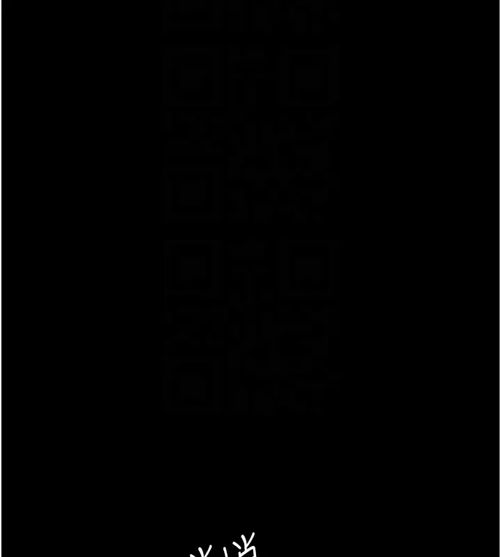 漫画《夜间诊疗室》第76话第49张图
