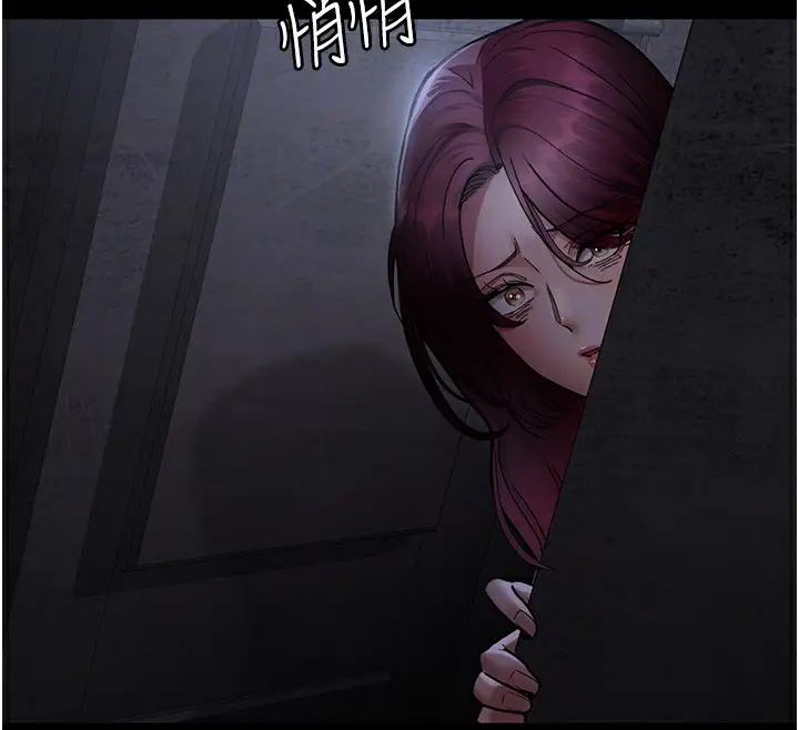 漫画《夜间诊疗室》第76话第50张图
