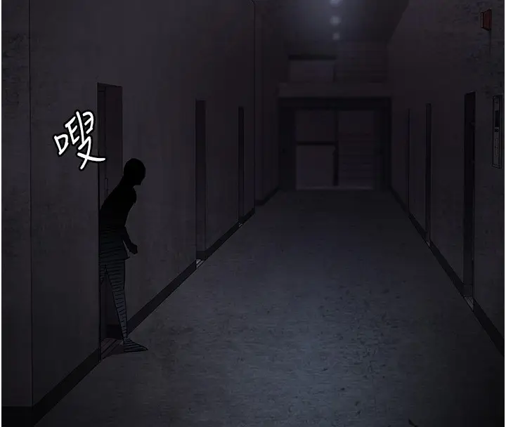 漫画《夜间诊疗室》第76话第54张图