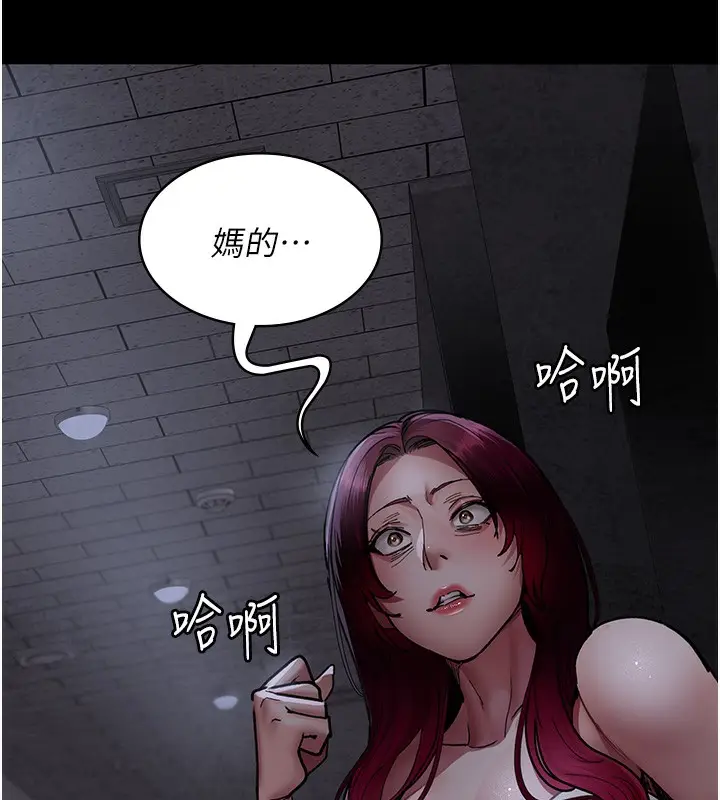 漫画《夜间诊疗室》第76话第56张图