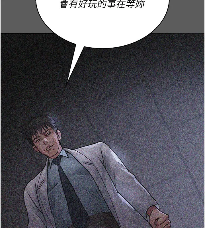 漫画《夜间诊疗室》第76话第65张图