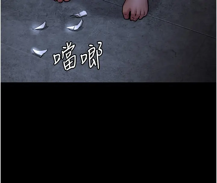 漫画《夜间诊疗室》第76话第89张图
