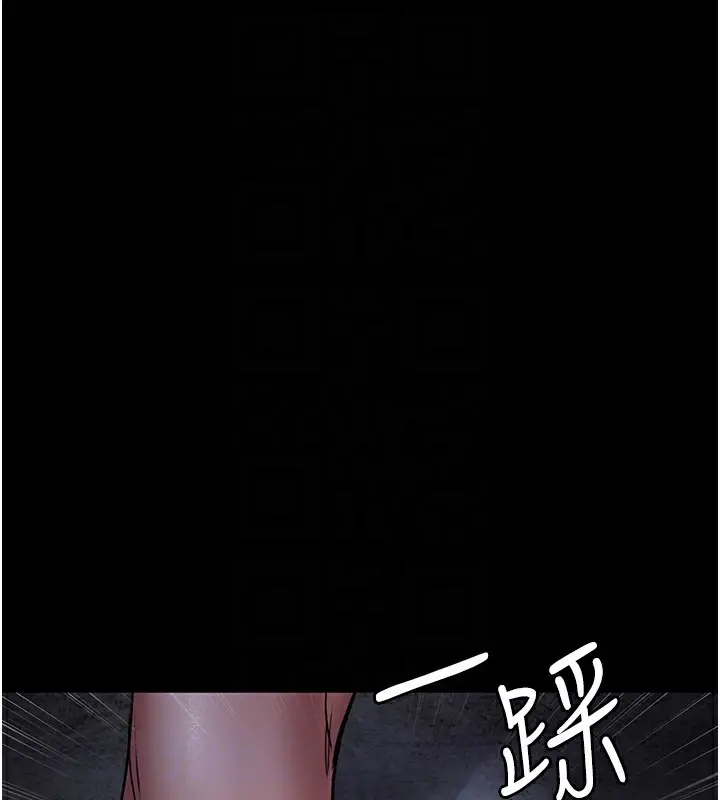 漫画《夜间诊疗室》第76话第90张图