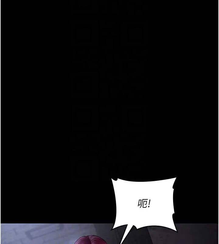 漫画《夜间诊疗室》第76话第92张图