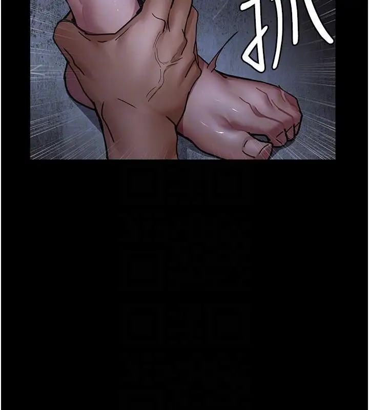 漫画《夜间诊疗室》第77话第106张图