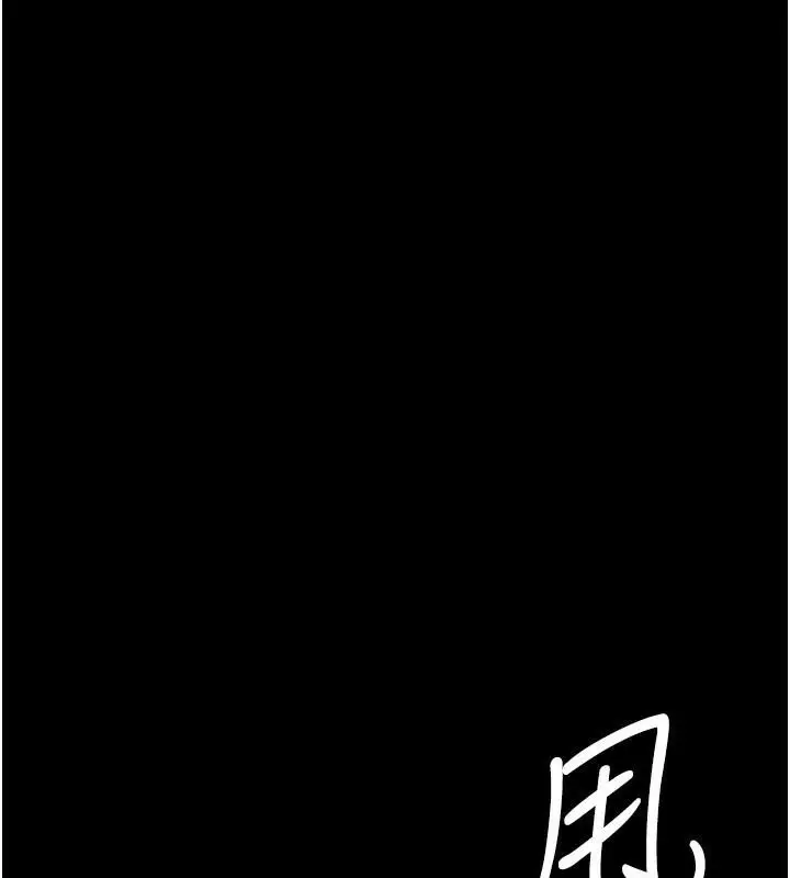 漫画《夜间诊疗室》第77话第127张图