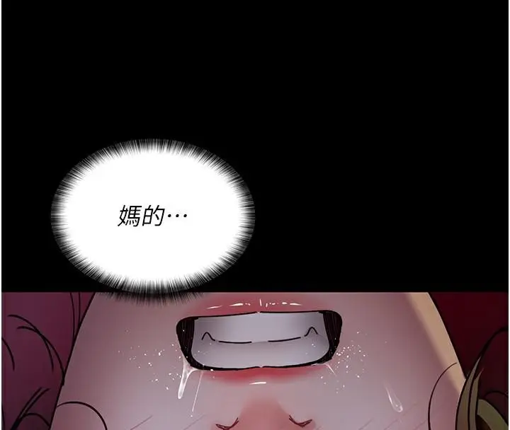 漫画《夜间诊疗室》第77话第138张图