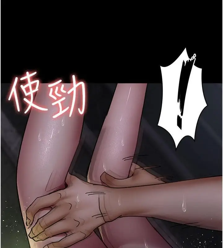 漫画《夜间诊疗室》第77话第162张图