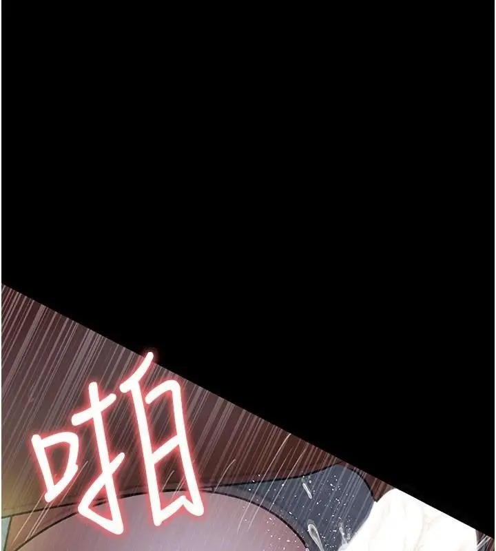 漫画《夜间诊疗室》第77话第171张图