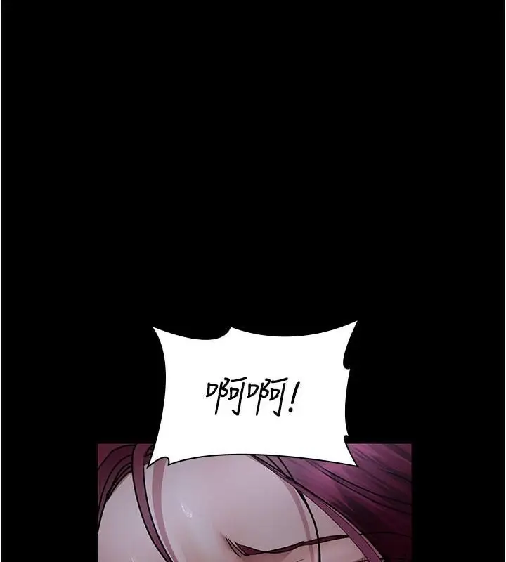 漫画《夜间诊疗室》第77话第174张图
