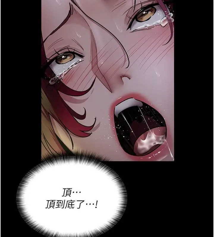 漫画《夜间诊疗室》第77话第175张图