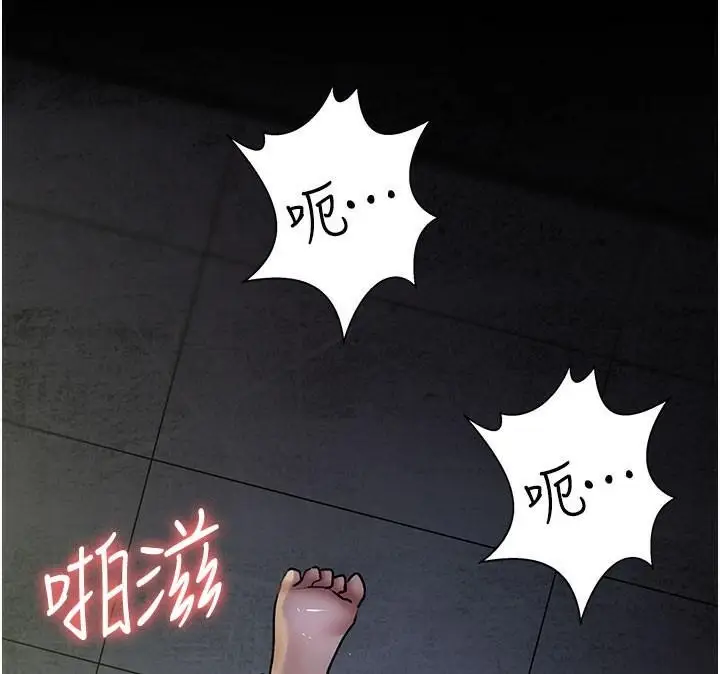漫画《夜间诊疗室》第77话第177张图