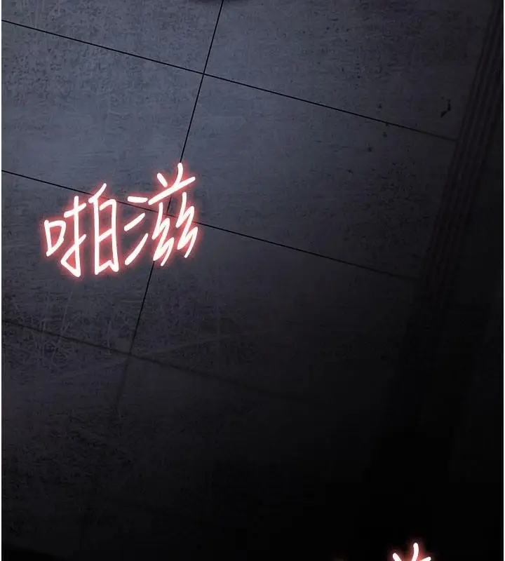 漫画《夜间诊疗室》第77话第179张图