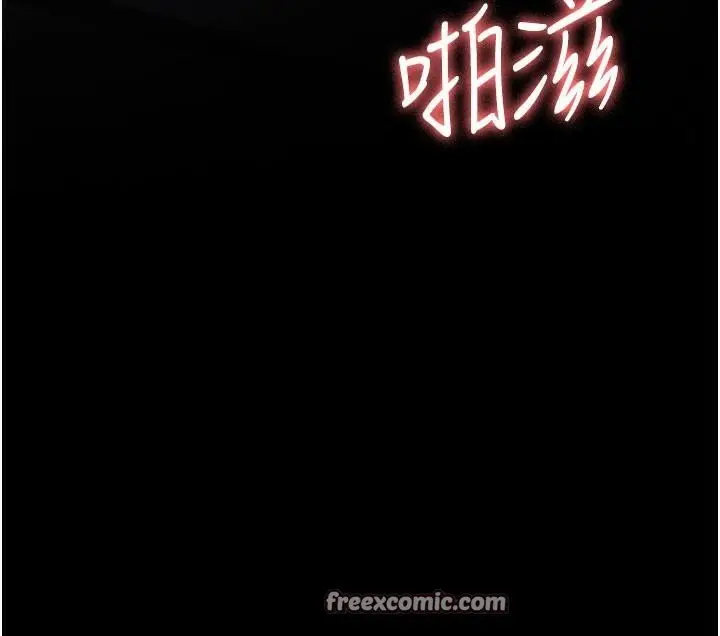 漫画《夜间诊疗室》第77话第180张图