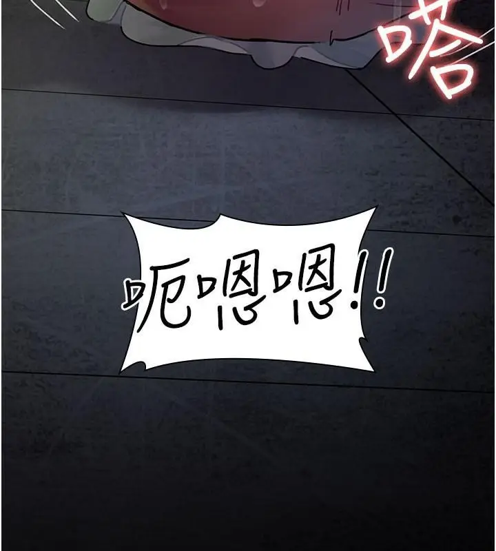 漫画《夜间诊疗室》第77话第190张图