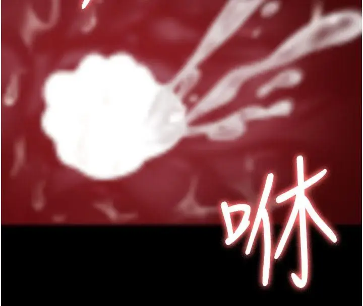 漫画《夜间诊疗室》第77话第196张图