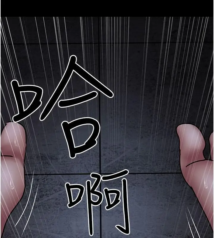 漫画《夜间诊疗室》第77话第198张图