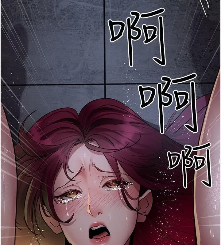 漫画《夜间诊疗室》第77话第199张图