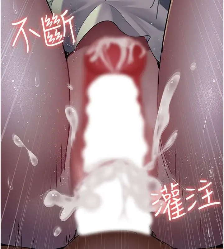 漫画《夜间诊疗室》第77话第201张图