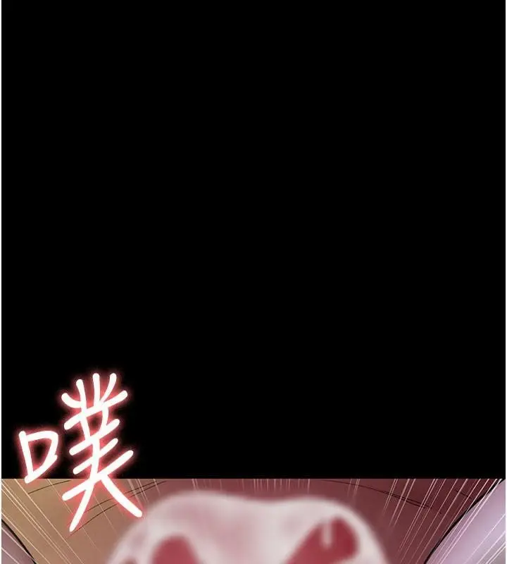 漫画《夜间诊疗室》第77话第203张图
