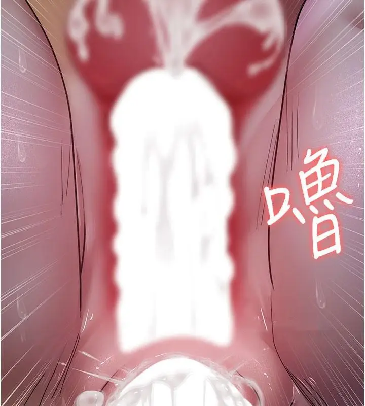 漫画《夜间诊疗室》第77话第204张图