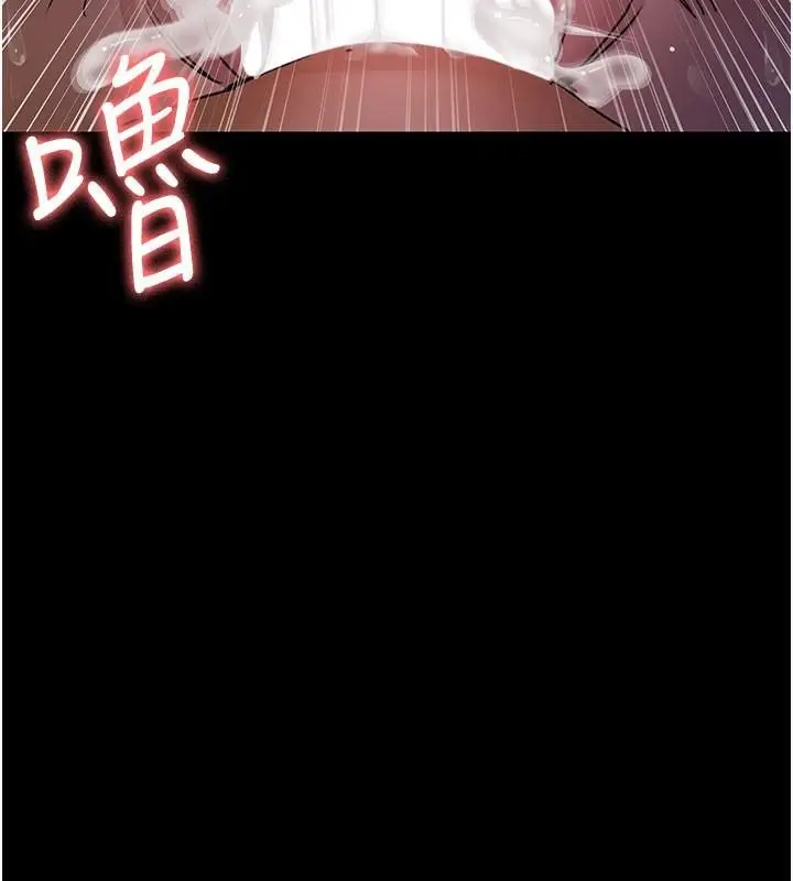 漫画《夜间诊疗室》第77话第205张图
