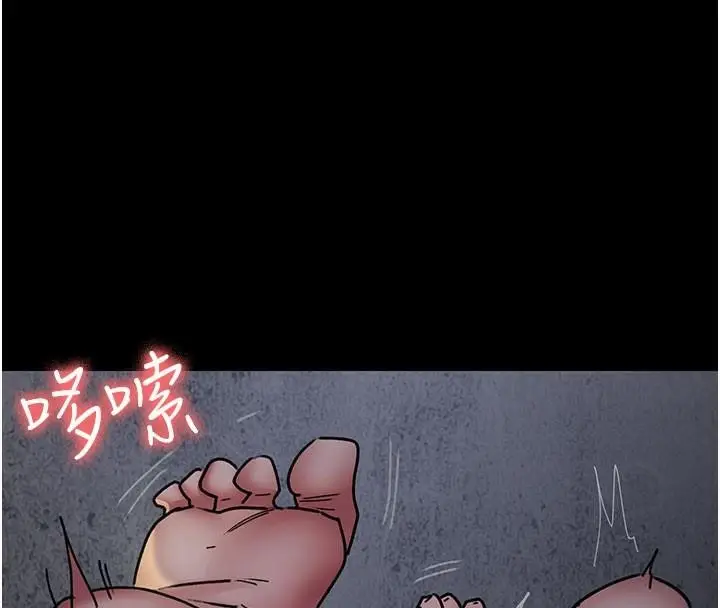 漫画《夜间诊疗室》第77话第206张图