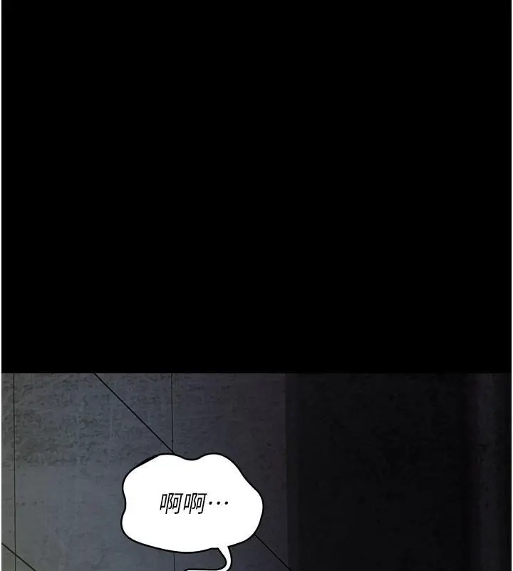 漫画《夜间诊疗室》第77话第209张图