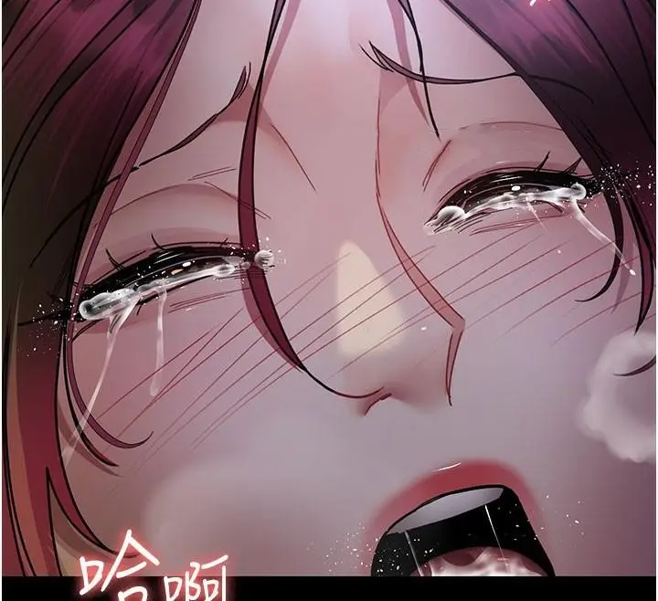 漫画《夜间诊疗室》第77话第220张图