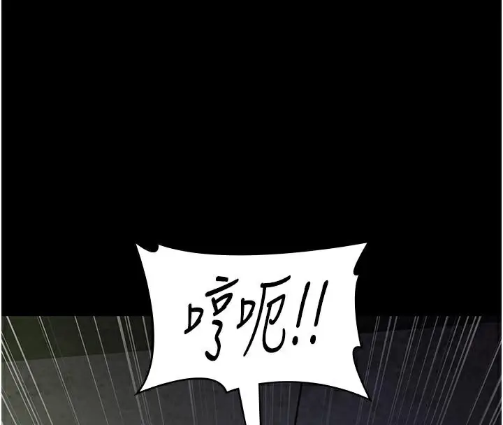 漫画《夜间诊疗室》第77话第27张图