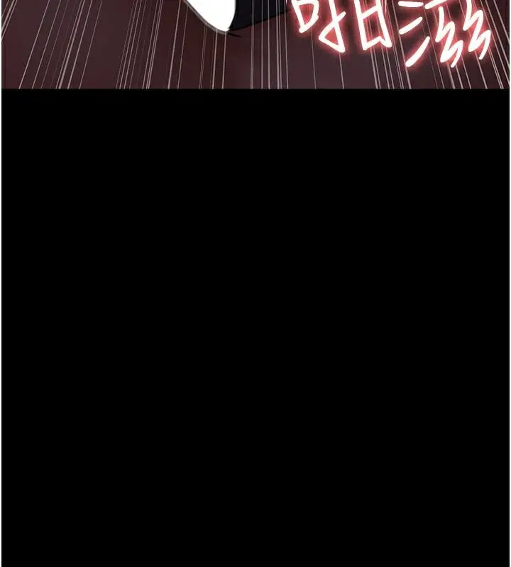 漫画《夜间诊疗室》第77话第30张图