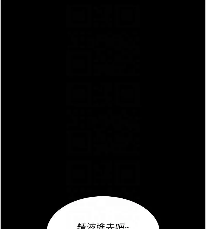 漫画《夜间诊疗室》第77话第36张图