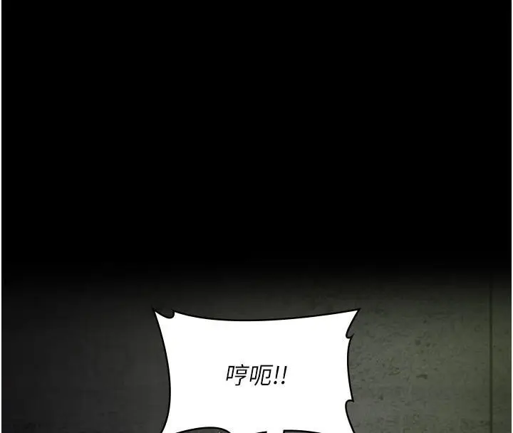 漫画《夜间诊疗室》第77话第4张图