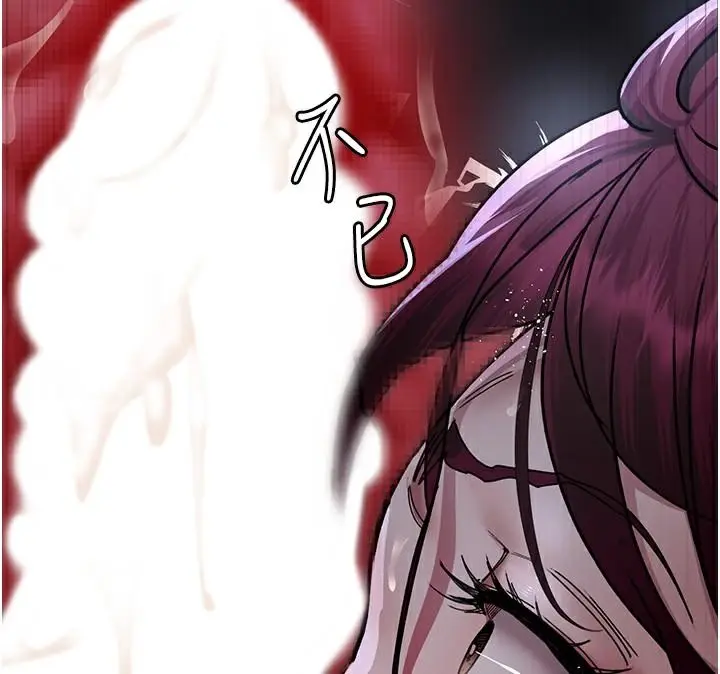 漫画《夜间诊疗室》第77话第43张图