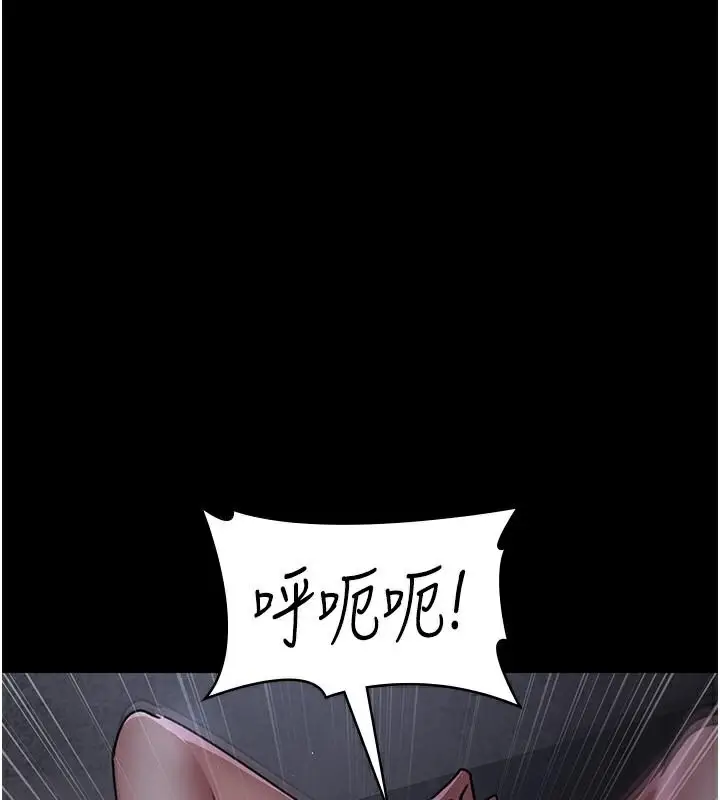 漫画《夜间诊疗室》第77话第46张图