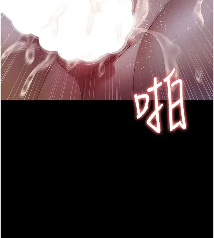 漫画《夜间诊疗室》第77话第48张图