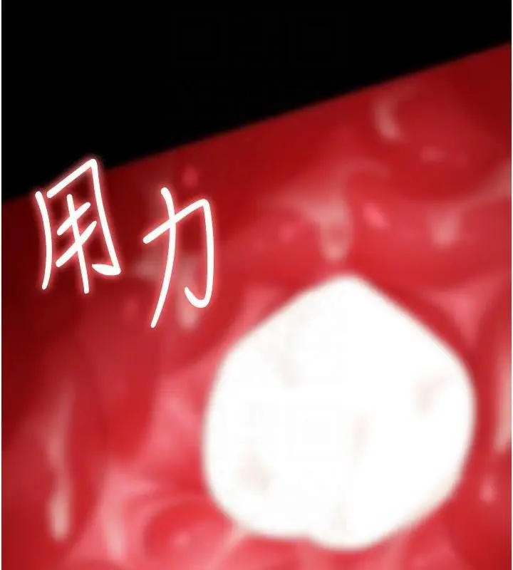 漫画《夜间诊疗室》第77话第50张图
