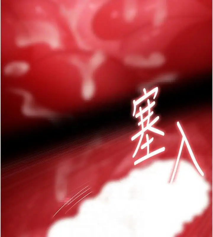 漫画《夜间诊疗室》第77话第51张图