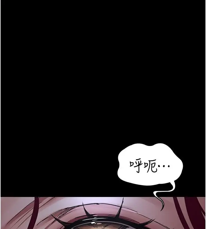 漫画《夜间诊疗室》第77话第56张图
