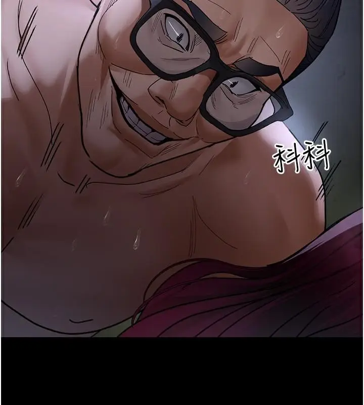 漫画《夜间诊疗室》第77话第63张图