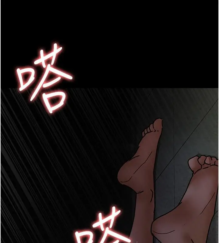 漫画《夜间诊疗室》第77话第74张图