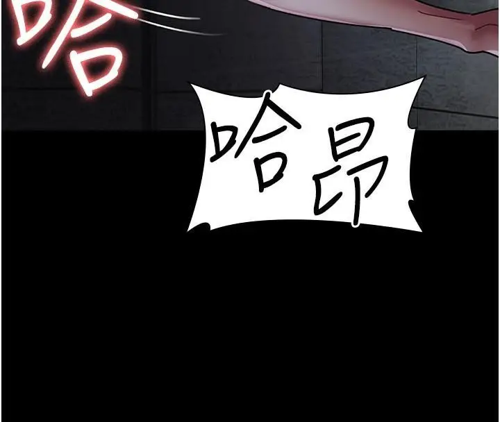 漫画《夜间诊疗室》第77话第77张图