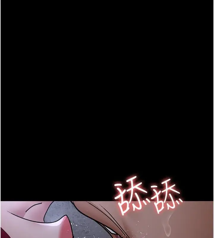 漫画《夜间诊疗室》第77话第87张图