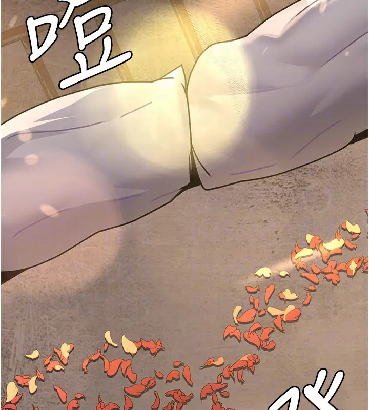 漫画《夜间诊疗室》第78话第105张图