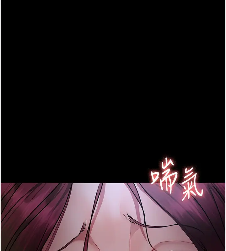 漫画《夜间诊疗室》第78话第11张图