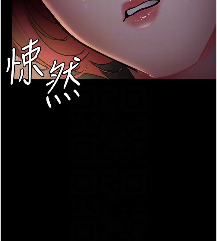 漫画《夜间诊疗室》第78话第112张图