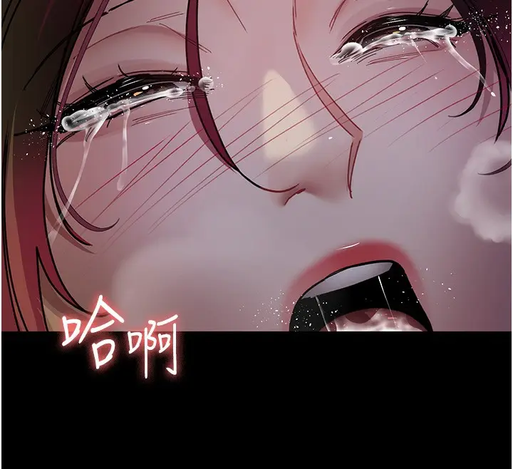 漫画《夜间诊疗室》第78话第12张图