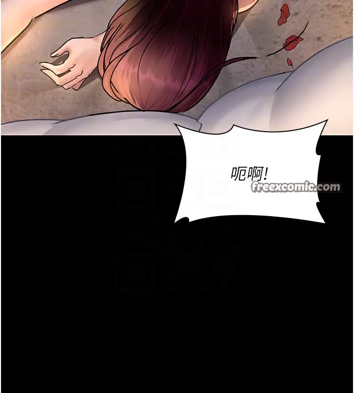 漫画《夜间诊疗室》第78话第120张图
