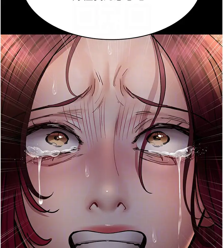 漫画《夜间诊疗室》第78话第126张图